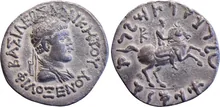 Philoxenus of Bactria obv