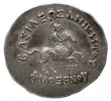 Philoxenus of Bactria rev