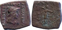 Menander I of Bactria obv