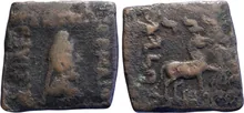 Hermaeus of Bactria obv