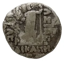 Heliocles I of Bactria rev