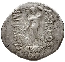 Heliocles I of Bactria rev