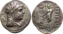 Heliocles I of Bactria obv
