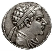 Eucratides II of Bactria obv