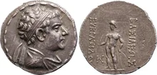 Eucratides II of Bactria obv