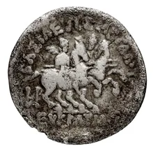 Eucratides I of Bactria rev