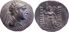 Demetrius II of Bactria obv