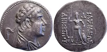 Demetrius II of Bactria obv
