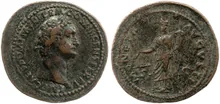 RIC II, Part 1 (second edition) Domitian 547