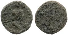 RIC II, Part 1 (second edition) Domitian 125 reverse