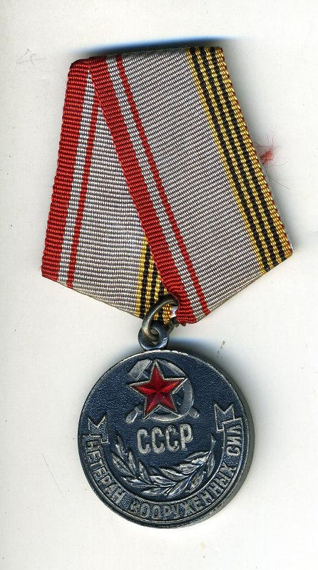 аверс Музей Зеленограда · неопределённые