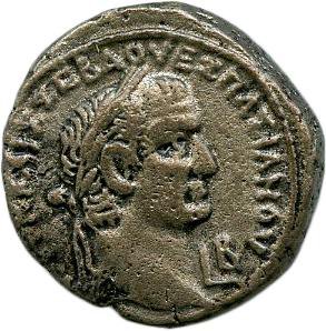 Римская империя · Vespasian · Tetradrachm · I в., аверс, Федеральное государственное бюджетное учреждение культуры "Государственный музей изобразительных искусств имени А.С. Пушкина"