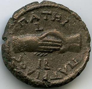 Римская империя · Hadrian · Tetradrachm · I в., реверс, Федеральное государственное бюджетное учреждение культуры "Государственный музей изобразительных искусств имени А.С. Пушкина"