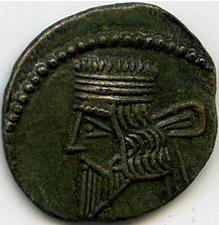 Парфия · Drachma · I в., реверс, Федеральное государственное бюджетное учреждение культуры "Государственный музей изобразительных искусств имени А.С. Пушкина"