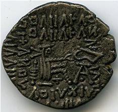 Парфия · Drachma · I в., аверс, Федеральное государственное бюджетное учреждение культуры "Государственный музей изобразительных искусств имени А.С. Пушкина"