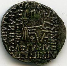 Парфия · Drachma · I в., аверс, Федеральное государственное бюджетное учреждение культуры "Государственный музей изобразительных искусств имени А.С. Пушкина"