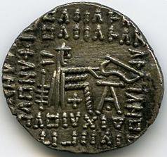 Парфия · Drachma · I в., аверс, Федеральное государственное бюджетное учреждение культуры "Государственный музей изобразительных искусств имени А.С. Пушкина"