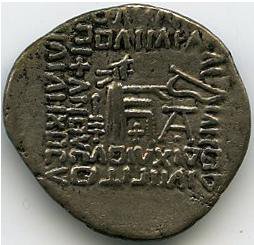 Парфия · Drachma · I в., аверс, Федеральное государственное бюджетное учреждение культуры "Государственный музей изобразительных искусств имени А.С. Пушкина"
