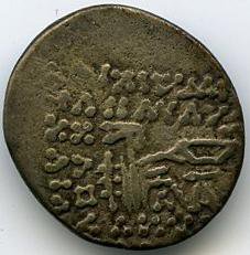Парфия · Drachma · I в., аверс, Федеральное государственное бюджетное учреждение культуры "Государственный музей изобразительных искусств имени А.С. Пушкина"