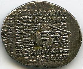 Парфия · Drachma · I в., аверс, Федеральное государственное бюджетное учреждение культуры "Государственный музей изобразительных искусств имени А.С. Пушкина"