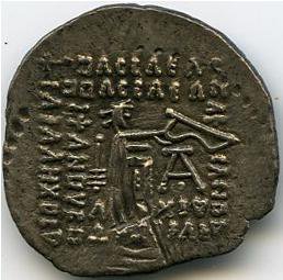 Парфия · Drachma · I в., аверс, Федеральное государственное бюджетное учреждение культуры "Государственный музей изобразительных искусств имени А.С. Пушкина"
