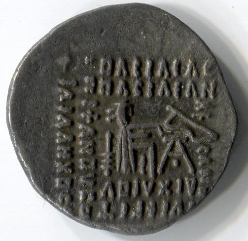 Парфия · Drachma · I в., аверс, Федеральное государственное бюджетное учреждение культуры "Государственный музей изобразительных искусств имени А.С. Пушкина"
