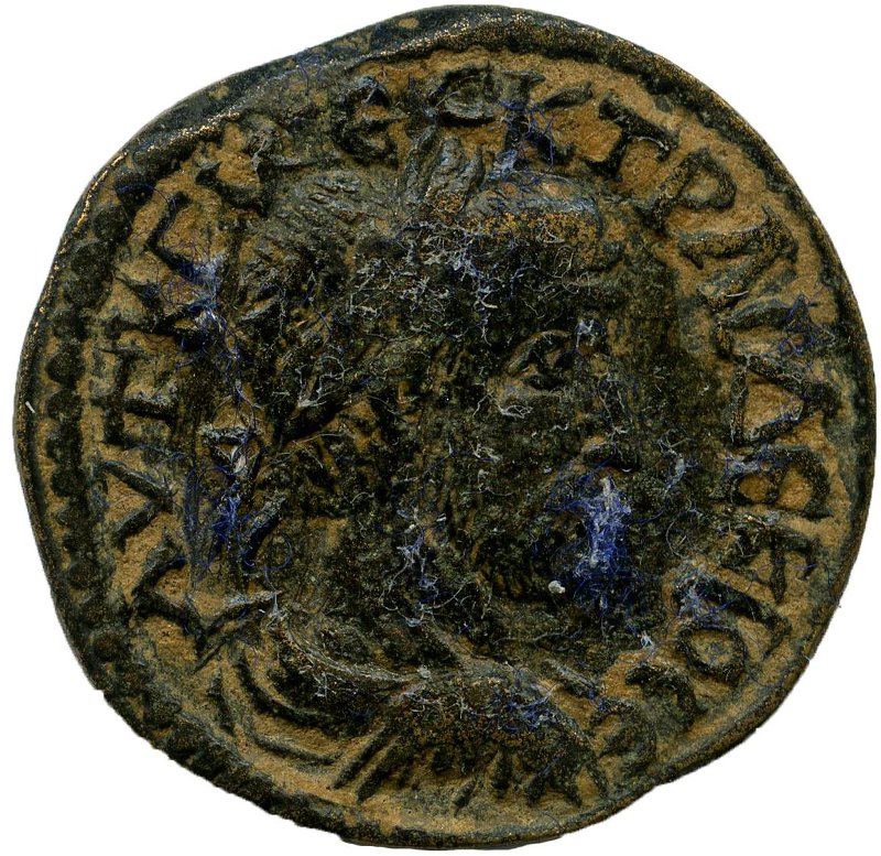 Римская империя · Trajan Decius · II в., реверс, Федеральное государственное бюджетное учреждение культуры "Государственный музей изобразительных искусств имени А.С. Пушкина"