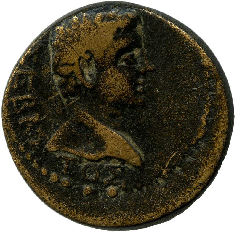 Римская империя · Tiberius · I в., реверс, Федеральное государственное бюджетное учреждение культуры "Государственный музей изобразительных искусств имени А.С. Пушкина"