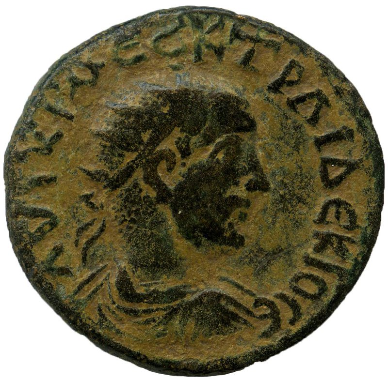 Римская империя · Trajan Decius · II в., реверс, Федеральное государственное бюджетное учреждение культуры "Государственный музей изобразительных искусств имени А.С. Пушкина"