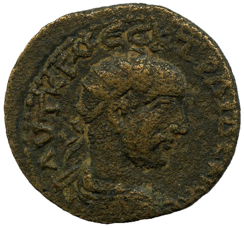Римская империя · Trajan Decius · II в., реверс, Федеральное государственное бюджетное учреждение культуры "Государственный музей изобразительных искусств имени А.С. Пушкина"