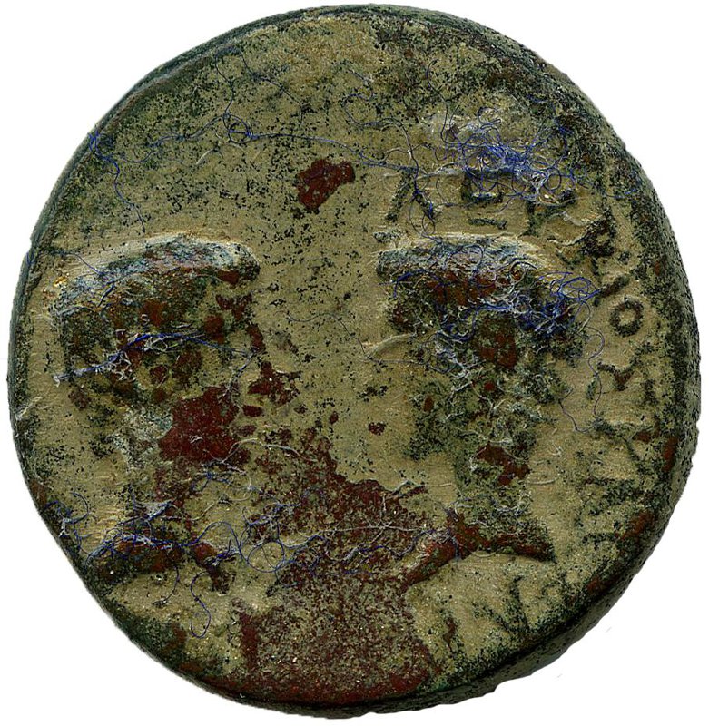 Античная монета · Augustus · I в. до н. э., реверс, Федеральное государственное бюджетное учреждение культуры "Государственный музей изобразительных искусств имени А.С. Пушкина"