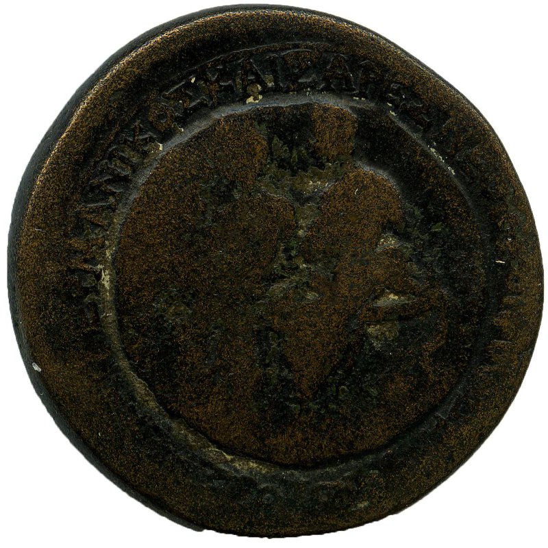 Античная монета · Tiberius · I в., реверс, Федеральное государственное бюджетное учреждение культуры "Государственный музей изобразительных искусств имени А.С. Пушкина"