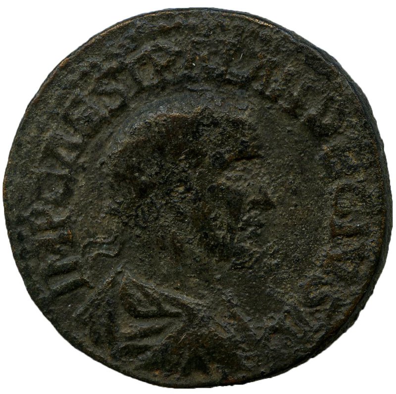 Римская империя · Trajan Decius · II в., реверс, Федеральное государственное бюджетное учреждение культуры "Государственный музей изобразительных искусств имени А.С. Пушкина"