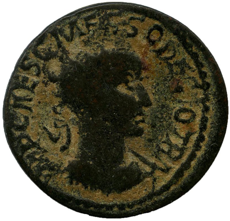 Римская империя · Trajan Decius · II в., реверс, Федеральное государственное бюджетное учреждение культуры "Государственный музей изобразительных искусств имени А.С. Пушкина"