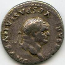 Римская империя · Vespasian · Denarius · I в., реверс, Государственный музей изобразительных искусств имени А.С. Пушкина