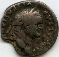 Римская империя · Vespasian · Denarius · I в., реверс, Государственный музей изобразительных искусств имени А.С. Пушкина