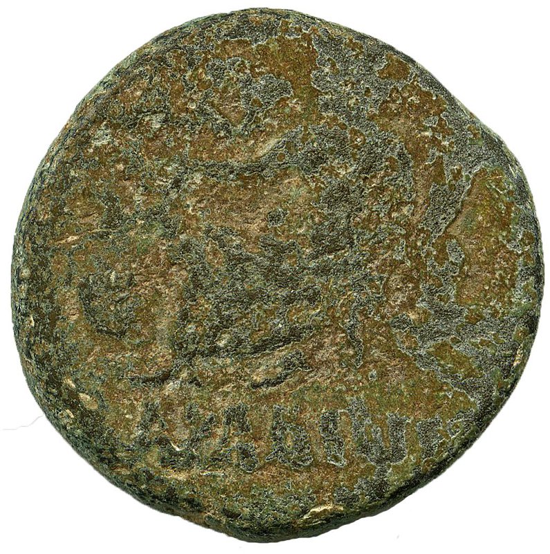 Античная монета · Marcus Aurelius · I в., аверс, Федеральное государственное бюджетное учреждение культуры "Государственный музей изобразительных искусств имени А.С. Пушкина"