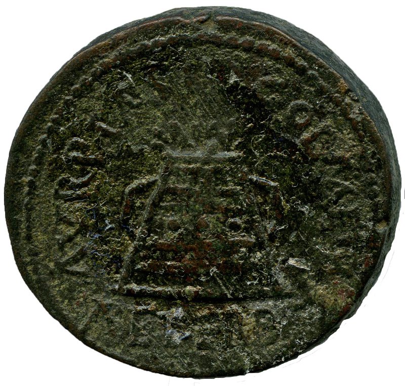 Античная монета · Elagabalus · II в., аверс, Федеральное государственное бюджетное учреждение культуры "Государственный музей изобразительных искусств имени А.С. Пушкина"