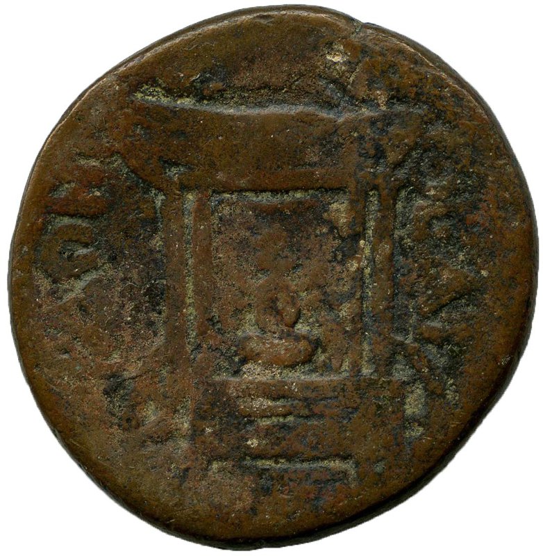 Античная монета · Hadrian · I в., аверс, Федеральное государственное бюджетное учреждение культуры "Государственный музей изобразительных искусств имени А.С. Пушкина"