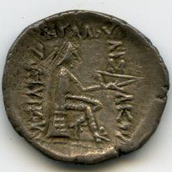 Парфия · Drachma · II в. до н. э., реверс, Федеральное государственное бюджетное учреждение культуры "Государственный музей изобразительных искусств имени А.С. Пушкина"