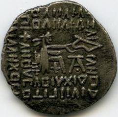 Парфия · Drachma · I в., реверс, Федеральное государственное бюджетное учреждение культуры "Государственный музей изобразительных искусств имени А.С. Пушкина"