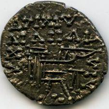 Парфия · Drachma · II в., реверс, Федеральное государственное бюджетное учреждение культуры "Государственный музей изобразительных искусств имени А.С. Пушкина"