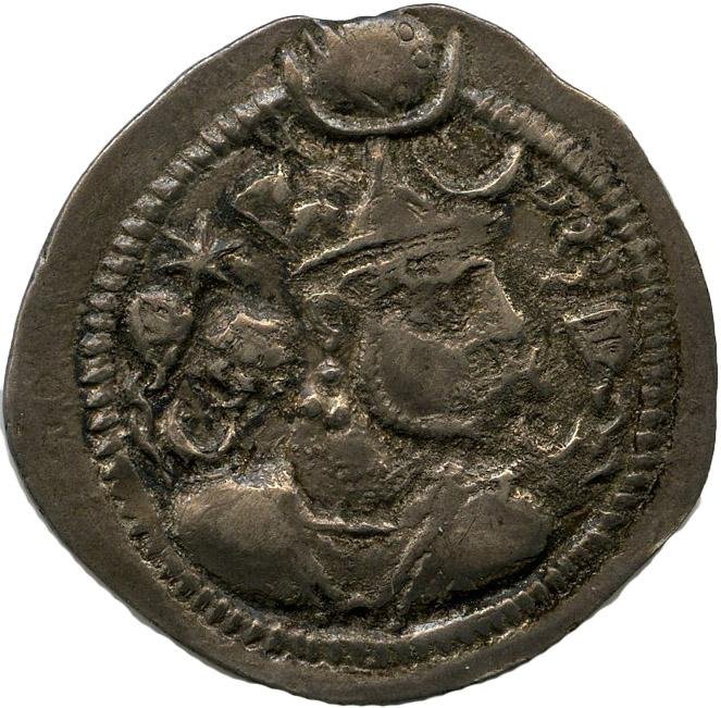 Сасаниды · Drachma · IV в., аверс, Федеральное государственное бюджетное учреждение культуры "Государственный музей изобразительных искусств имени А.С. Пушкина"