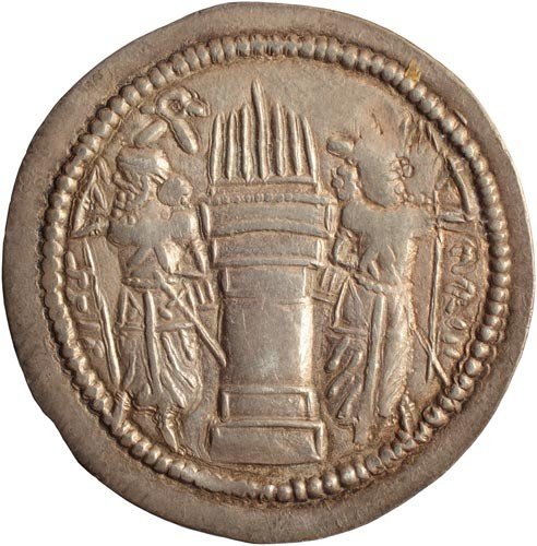 Сасаниды · Drachma · II в., аверс, Федеральное государственное бюджетное учреждение культуры "Государственный музей изобразительных искусств имени А.С. Пушкина"