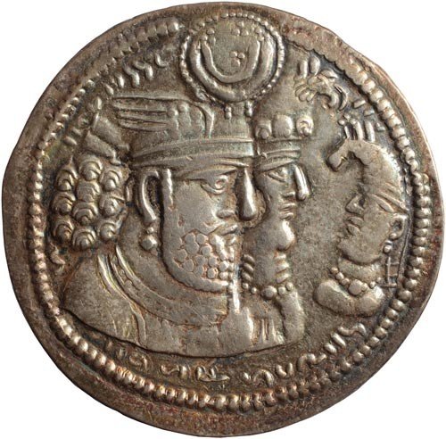 Сасаниды · Drachma · II в., реверс, Федеральное государственное бюджетное учреждение культуры "Государственный музей изобразительных искусств имени А.С. Пушкина"