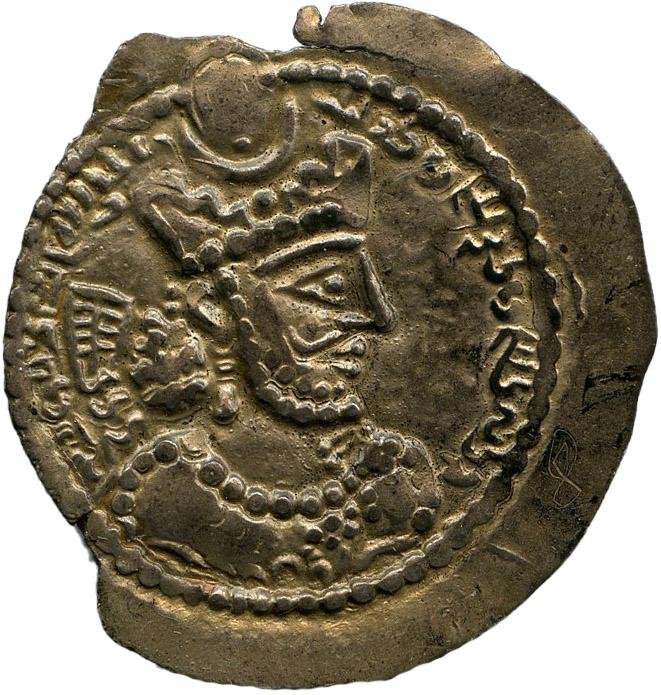 Сасаниды · Drachma · IV в., аверс, Федеральное государственное бюджетное учреждение культуры "Государственный музей изобразительных искусств имени А.С. Пушкина"