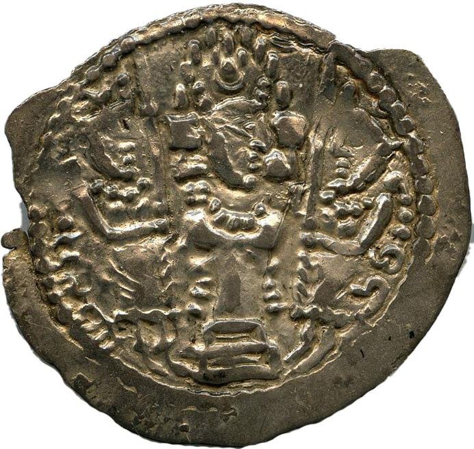 Сасаниды · Drachma · IV в., реверс, Федеральное государственное бюджетное учреждение культуры "Государственный музей изобразительных искусств имени А.С. Пушкина"