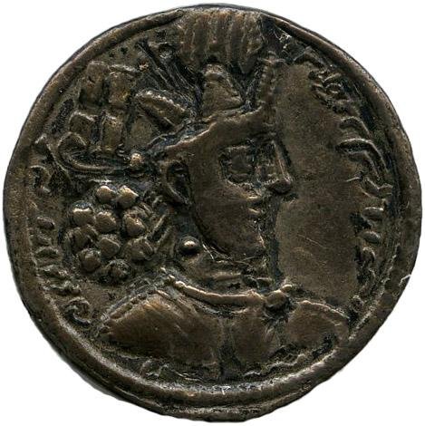 Сасаниды · Drachma · III в., реверс, Федеральное государственное бюджетное учреждение культуры "Государственный музей изобразительных искусств имени А.С. Пушкина"