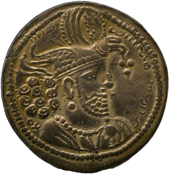 Сасаниды · Drachma · III в., аверс, Федеральное государственное бюджетное учреждение культуры "Государственный музей изобразительных искусств имени А.С. Пушкина"