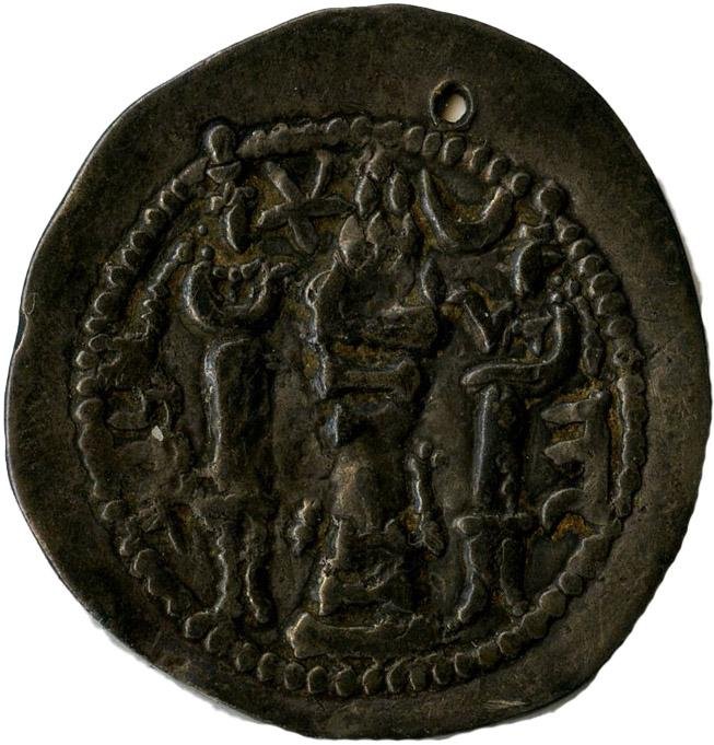 Сасаниды · Drachma · IV в., аверс, Федеральное государственное бюджетное учреждение культуры "Государственный музей изобразительных искусств имени А.С. Пушкина"